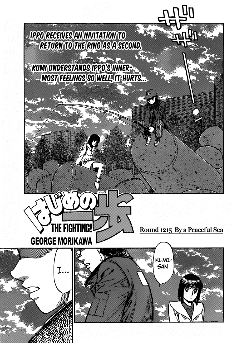 Hajime No Ippo - Chapter 1215