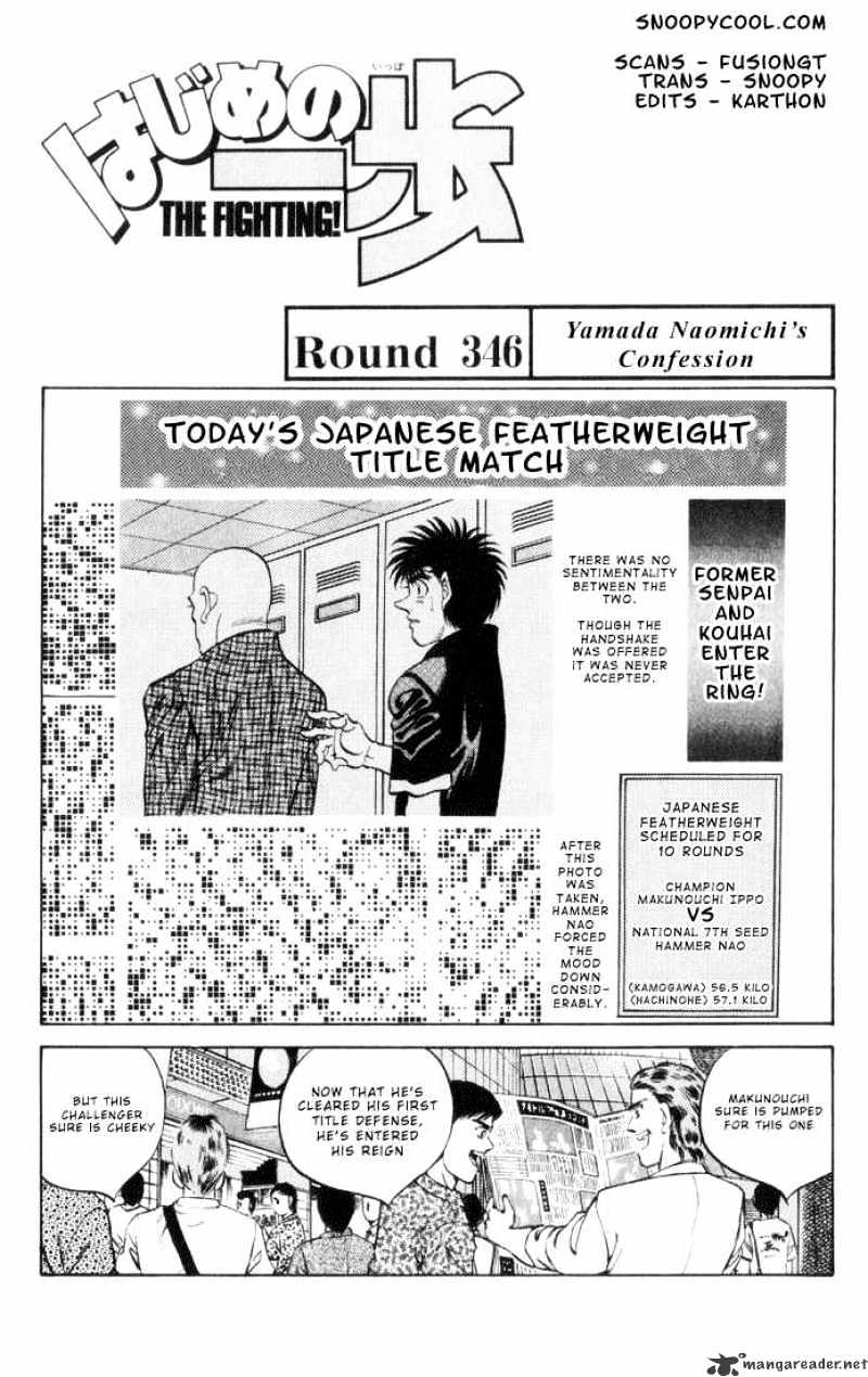 Hajime No Ippo - Chapter 346 : Yamada Naomichi S Confession