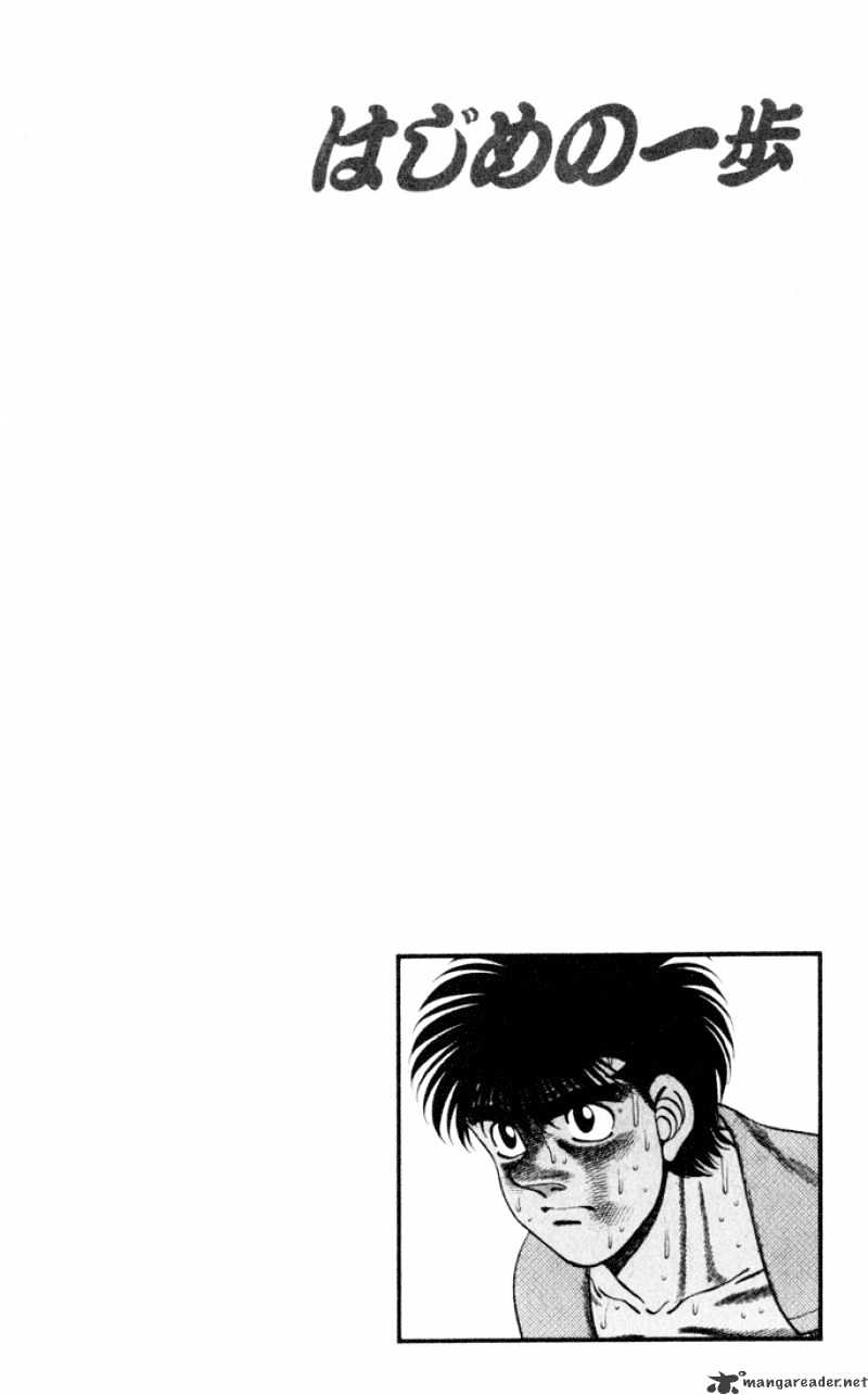 Hajime No Ippo - Chapter 257