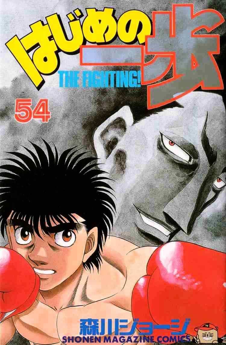 Hajime No Ippo - Chapter 483