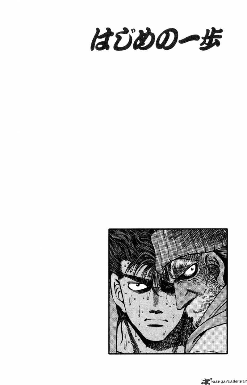 Hajime No Ippo - Chapter 309