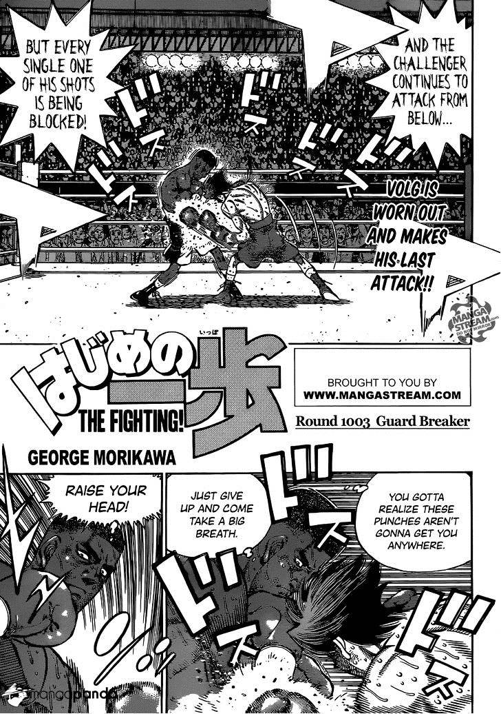 Hajime No Ippo - Chapter 1003 : Guard Breaker