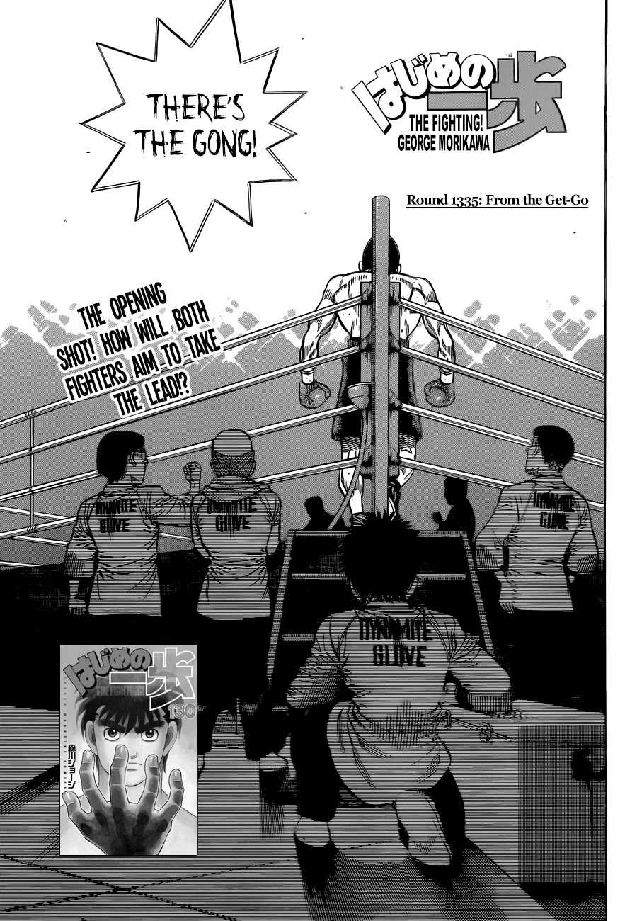 Hajime No Ippo - Chapter 1335