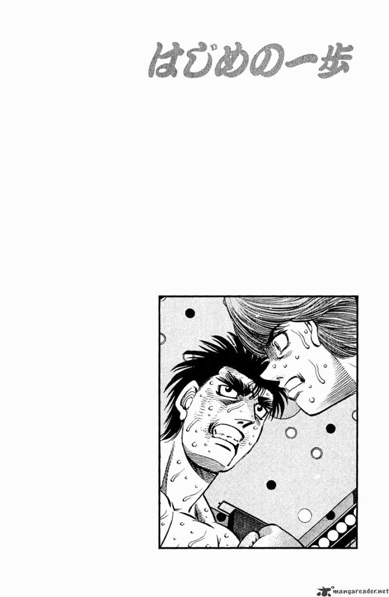 Hajime No Ippo - Chapter 607 : A Pro Boxing