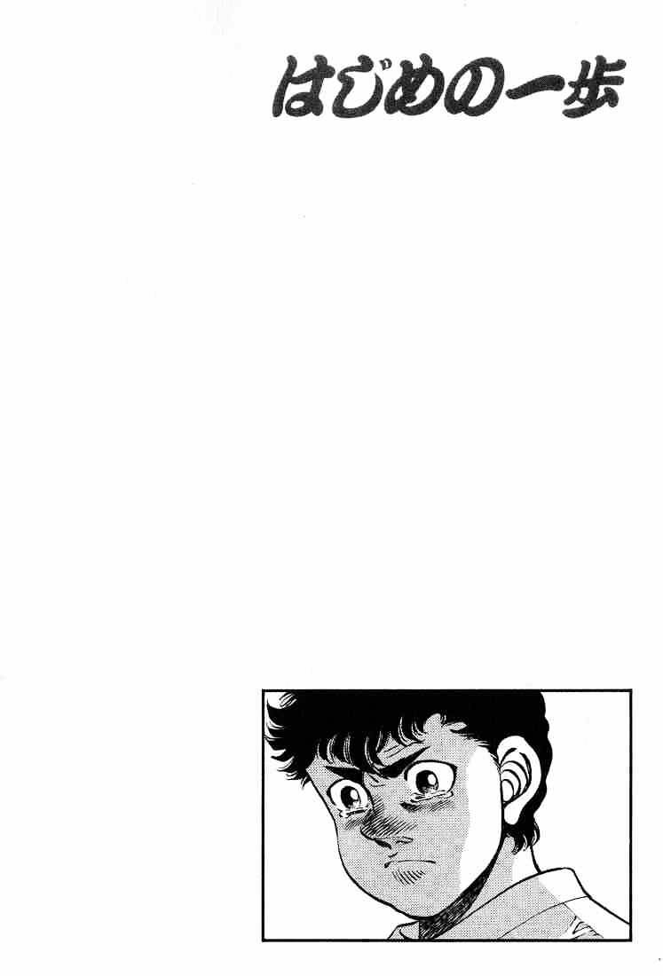 Hajime No Ippo - Chapter 246