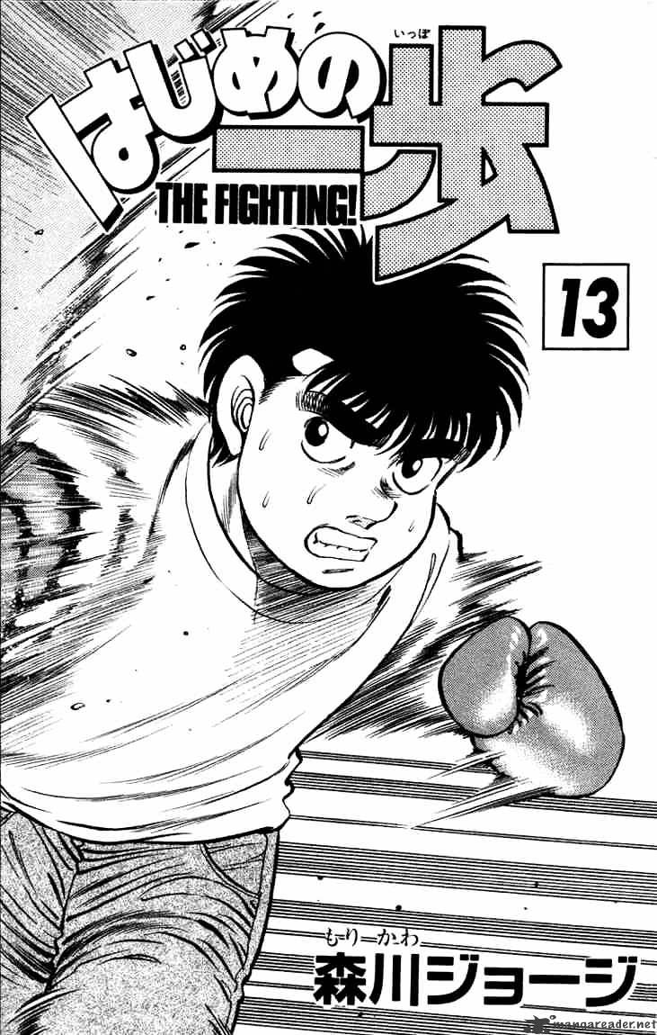 Hajime No Ippo - Chapter 106