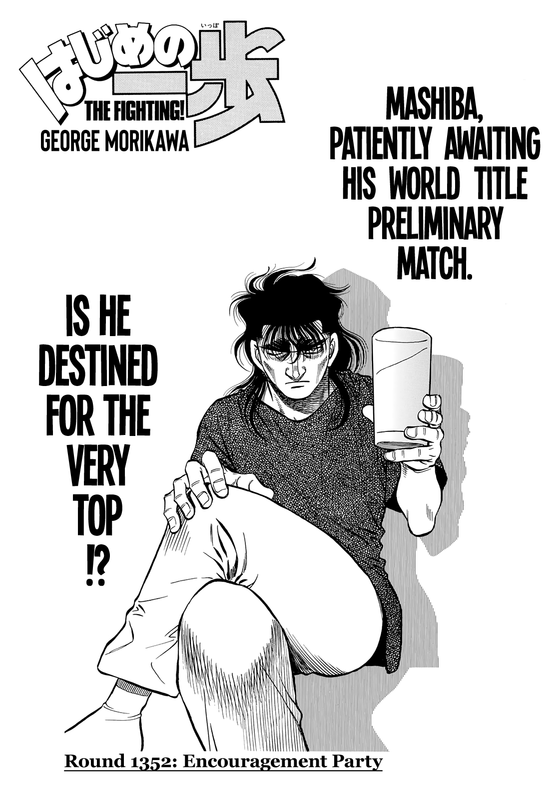 Hajime No Ippo - Chapter 1352: Encouragement Party