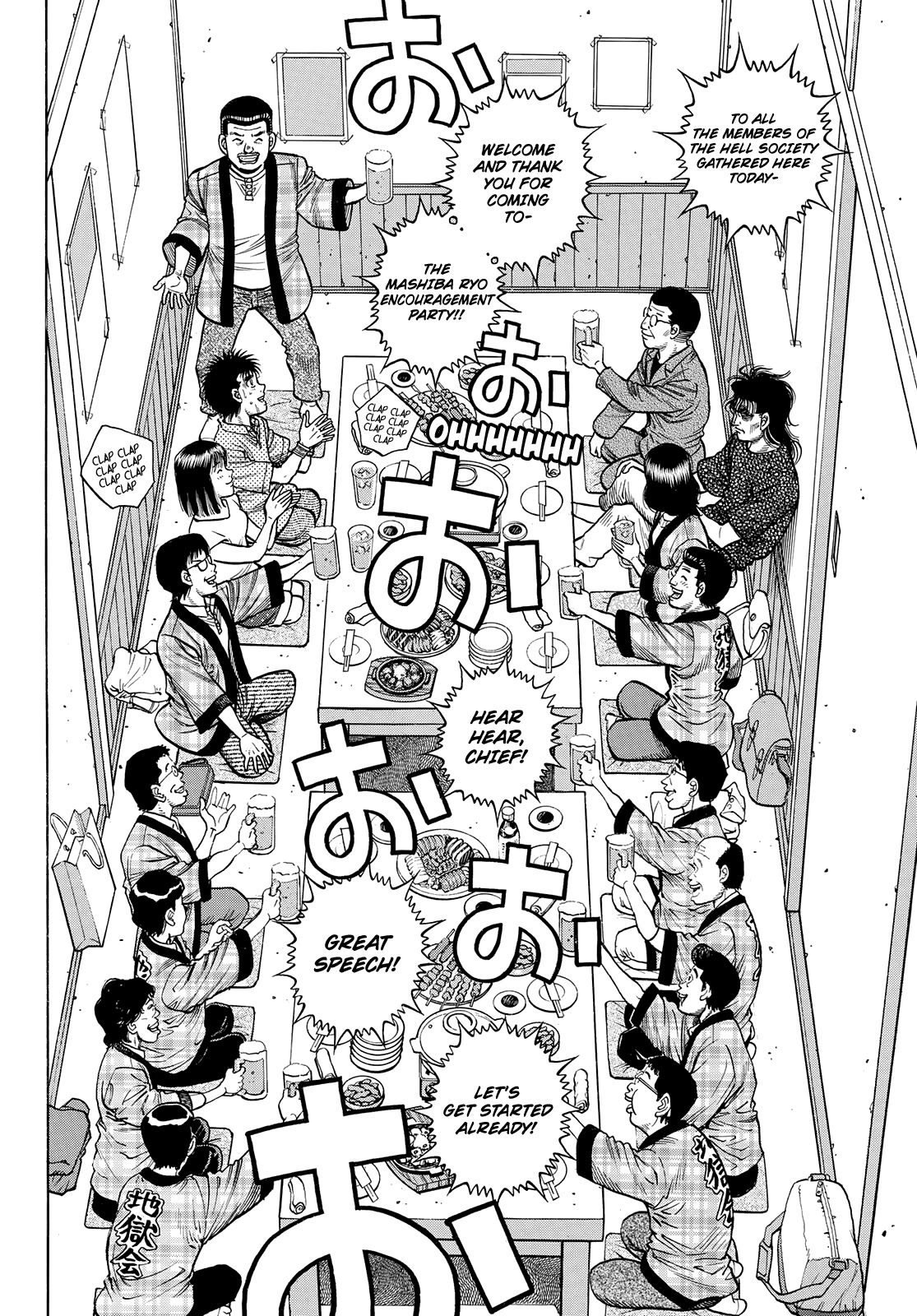 Hajime No Ippo - Chapter 1352: Encouragement Party