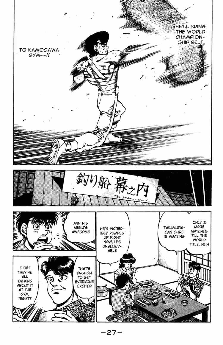 Hajime No Ippo - Chapter 234