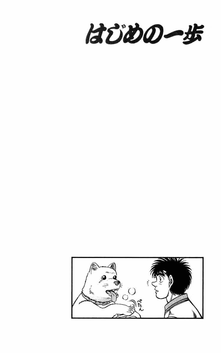 Hajime No Ippo - Chapter 234