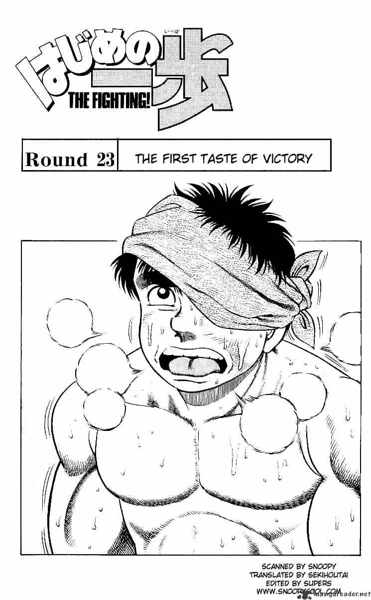 Hajime No Ippo - Chapter 23