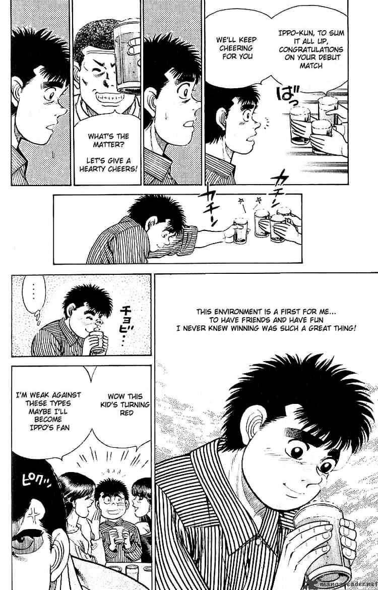 Hajime No Ippo - Chapter 23