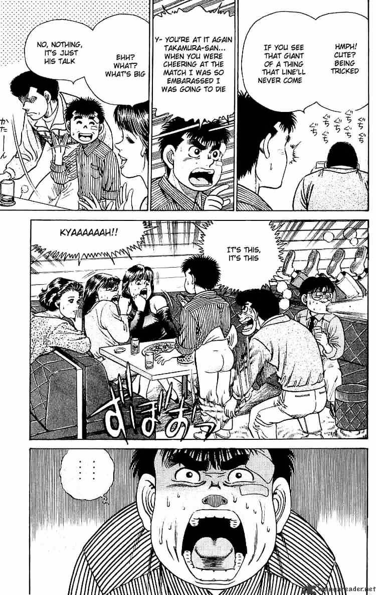 Hajime No Ippo - Chapter 23