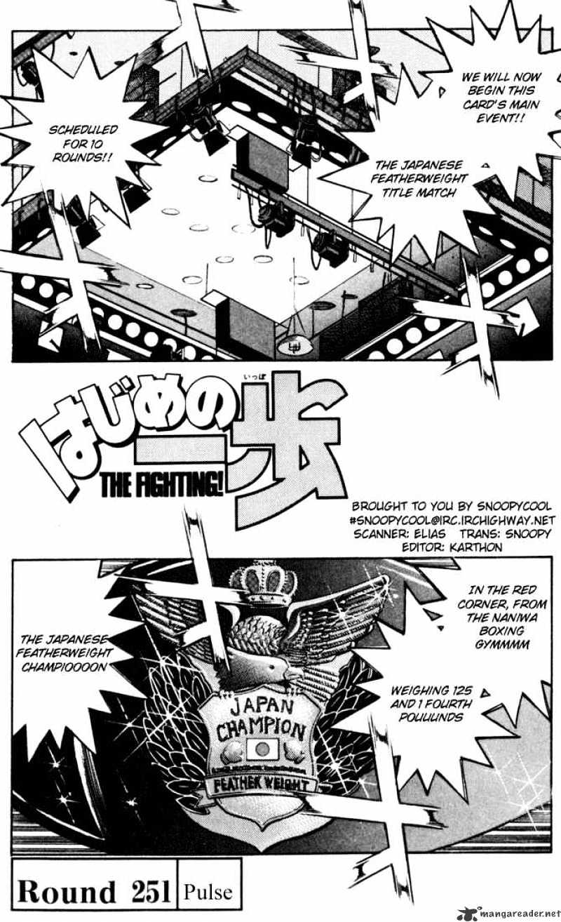 Hajime No Ippo - Chapter 251