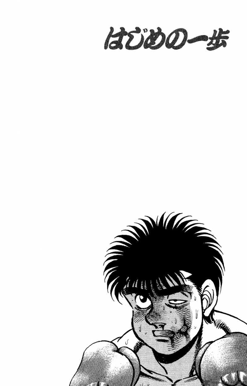 Hajime No Ippo - Chapter 164