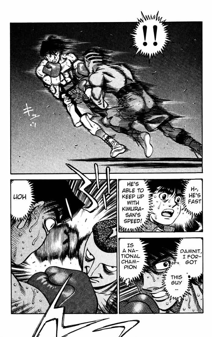 Hajime No Ippo - Chapter 525 : Arena Debut