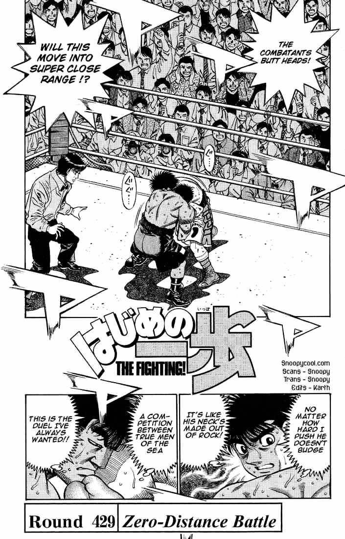 Hajime No Ippo - Chapter 429 : Zero-Distance Battle