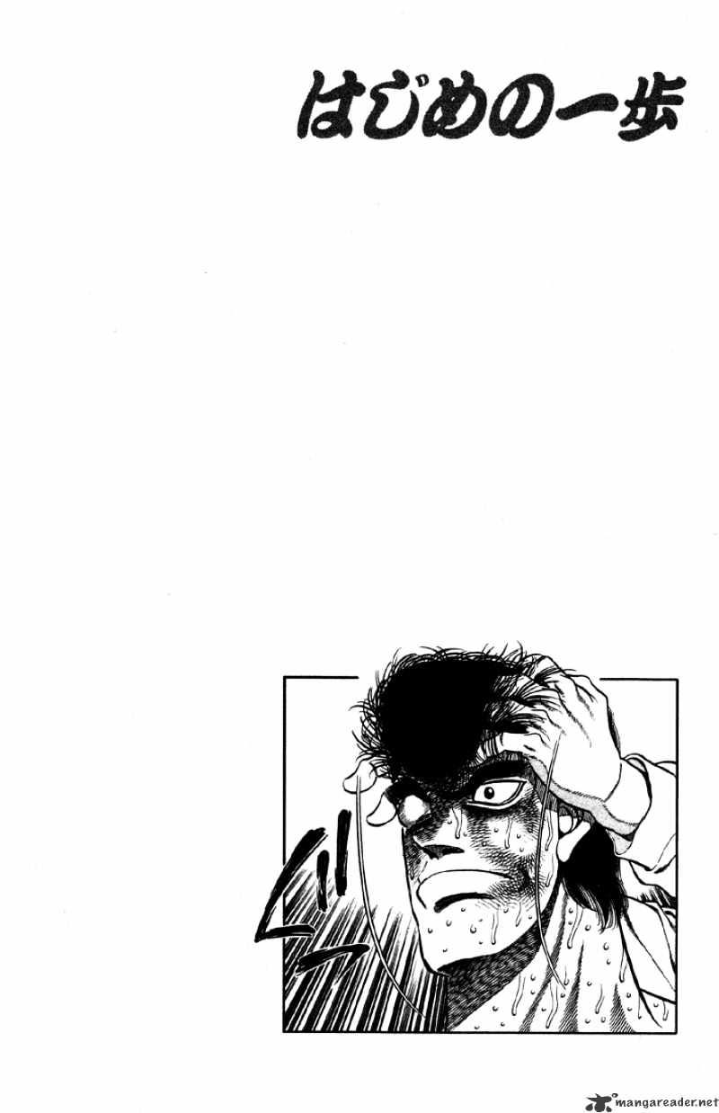 Hajime No Ippo - Chapter 394 : Final Task