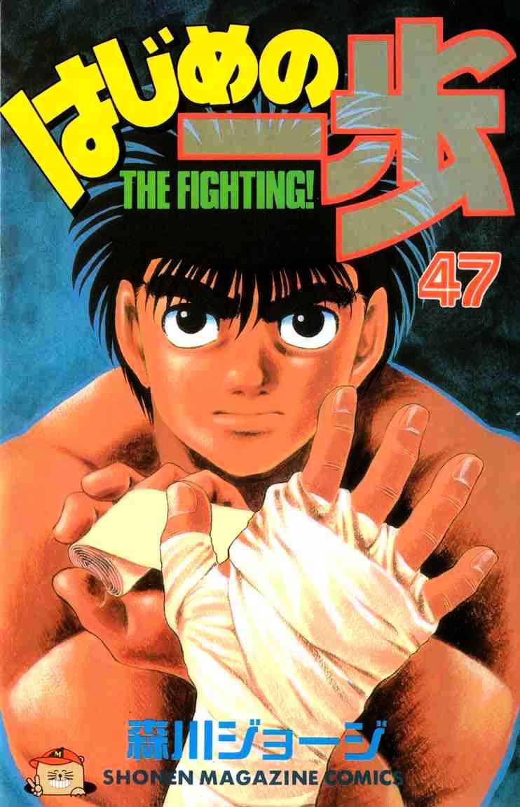 Hajime No Ippo - Chapter 416