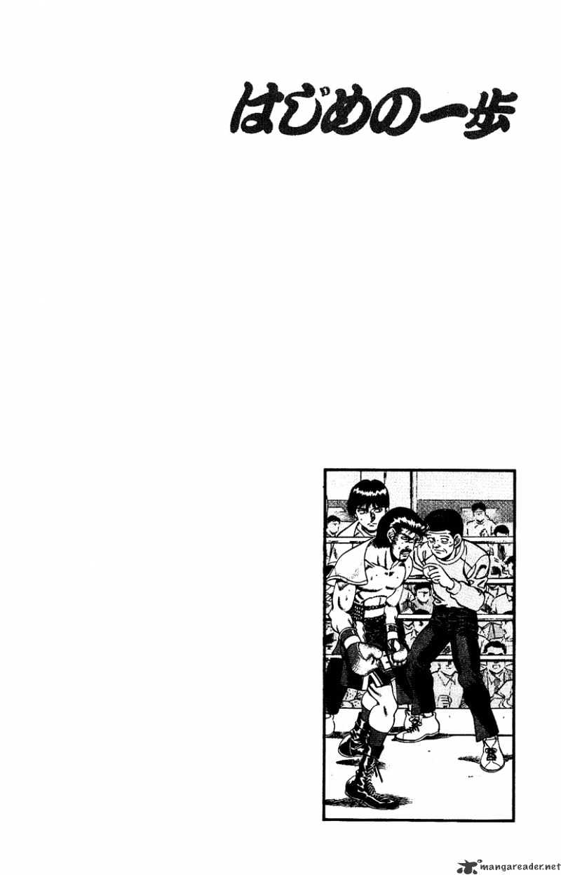 Hajime No Ippo - Chapter 186