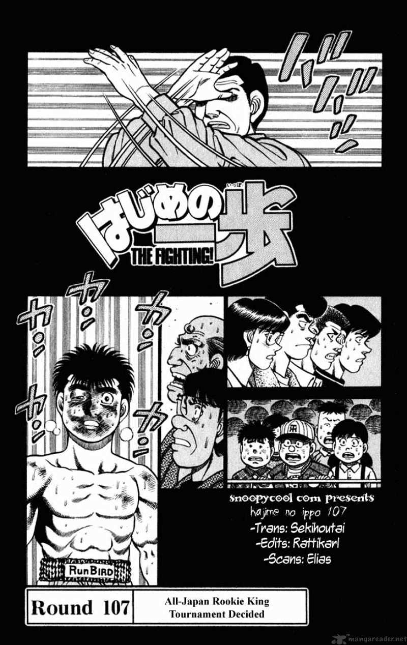 Hajime No Ippo - Chapter 107