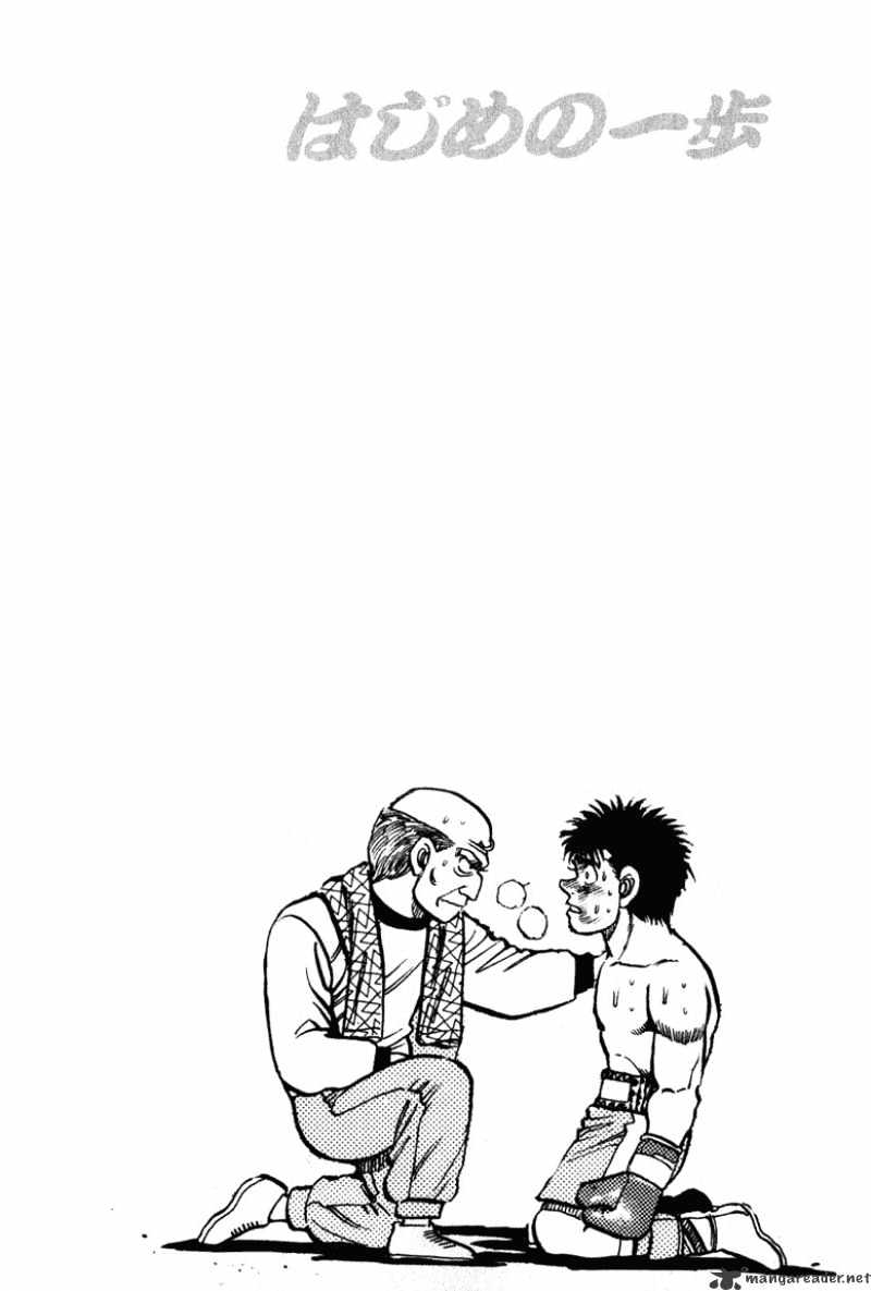 Hajime No Ippo - Chapter 107