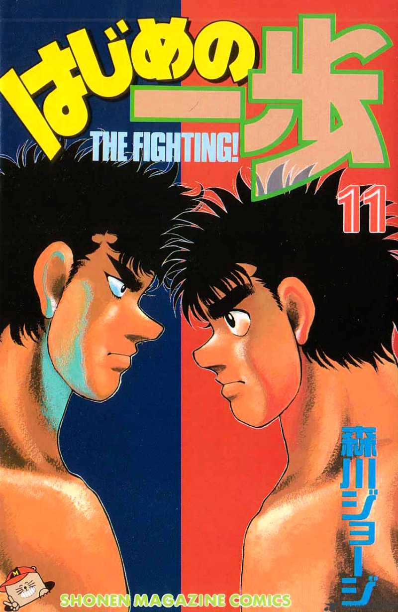 Hajime No Ippo - Chapter 88