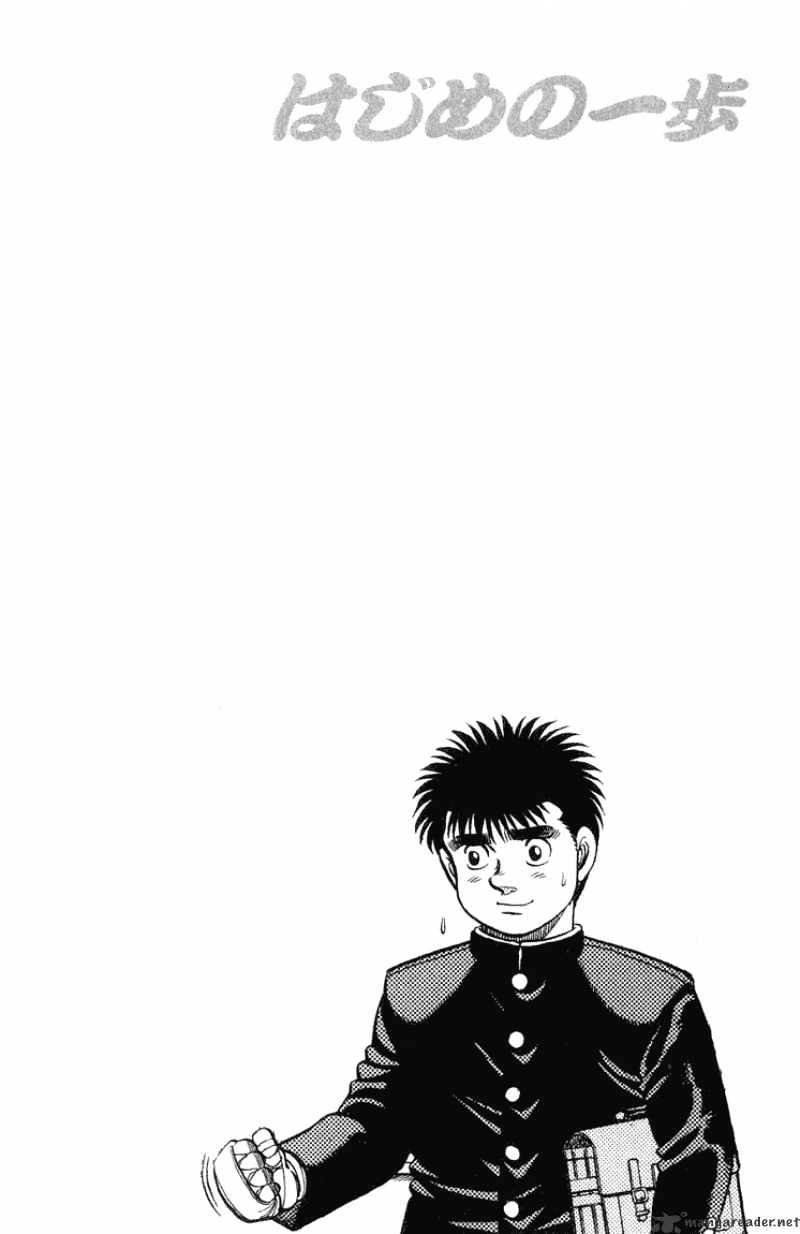 Hajime No Ippo - Chapter 88