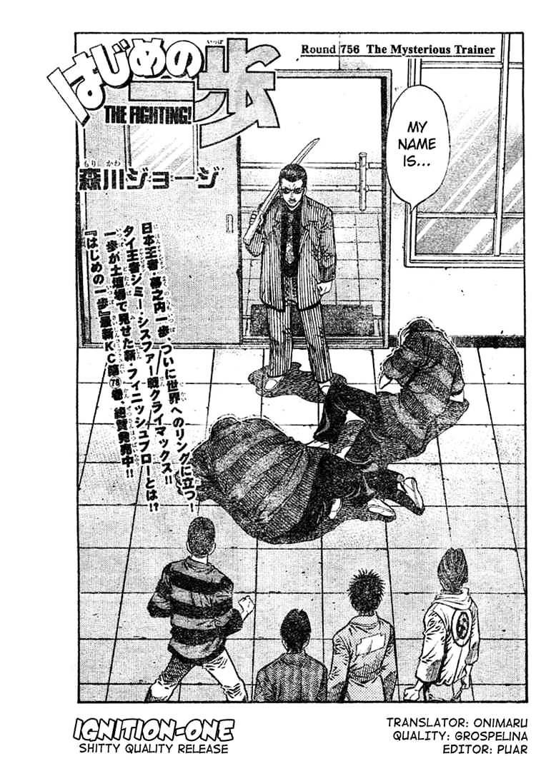 Hajime No Ippo - Chapter 756 : The Mysterious Trainer