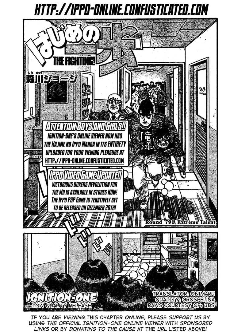 Hajime No Ippo - Chapter 791 : An Amazing Prodigy