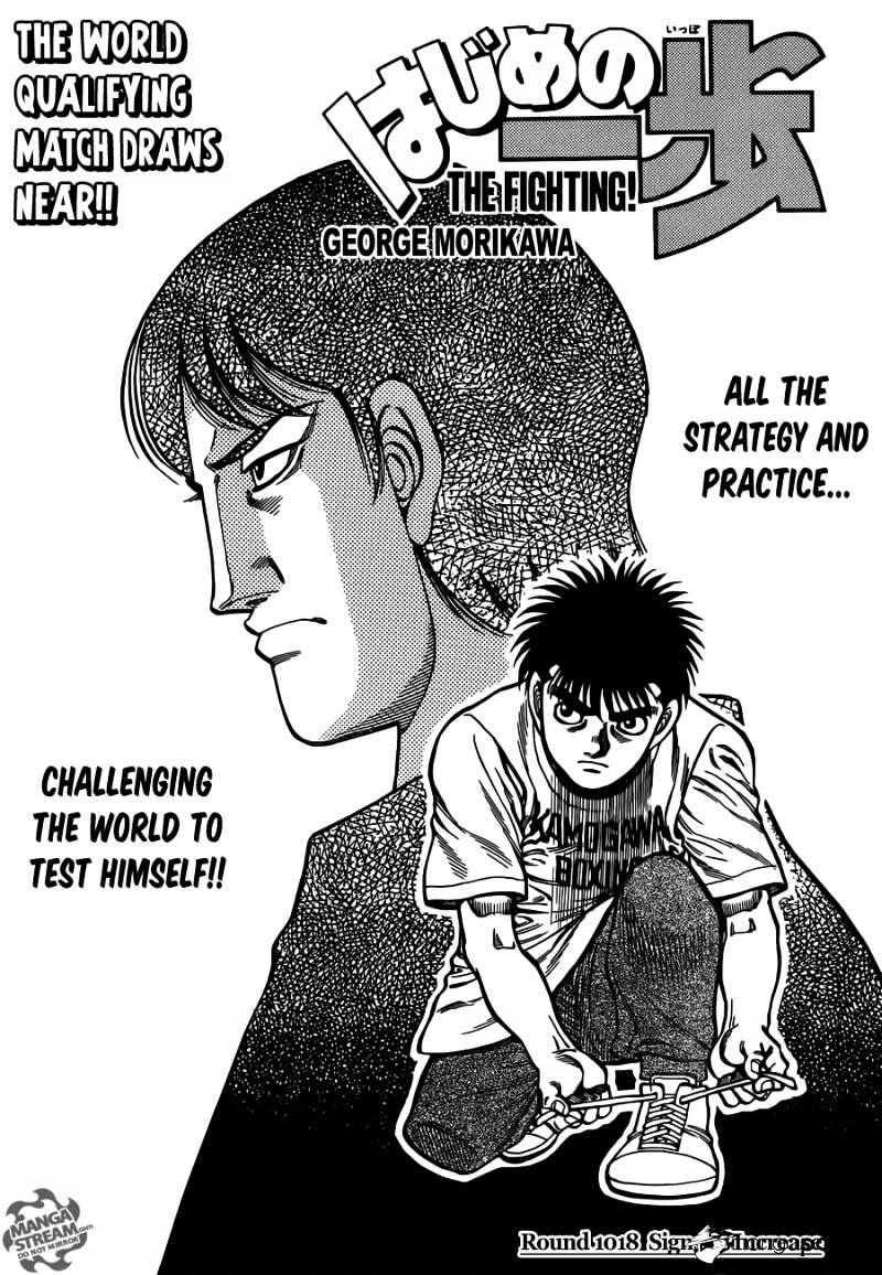 Hajime No Ippo - Chapter 1018 : Sings Of Increase