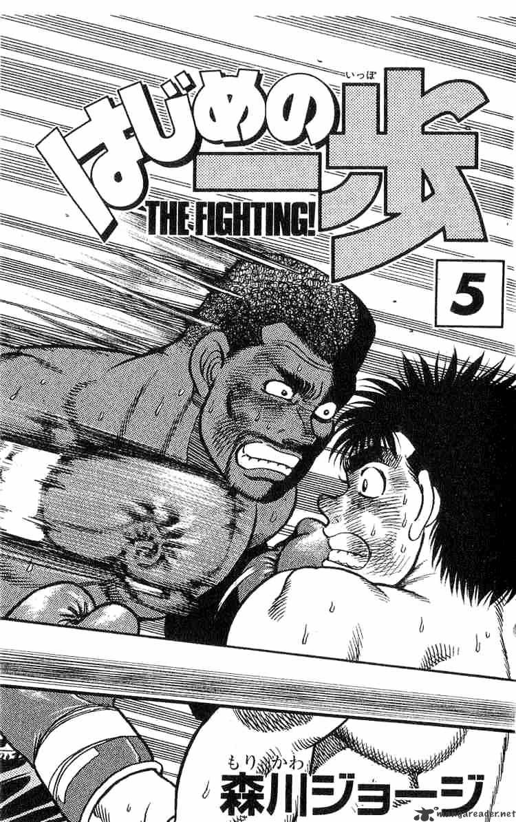 Hajime No Ippo - Chapter 34 : Count 9