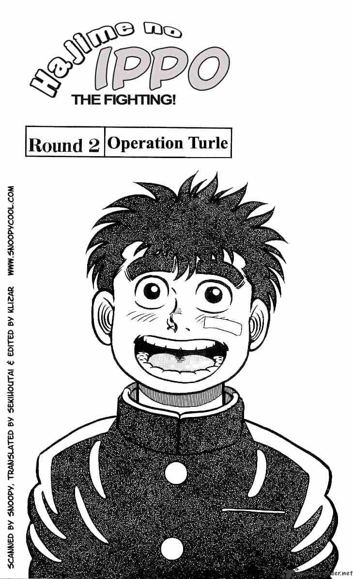 Hajime No Ippo - Chapter 2