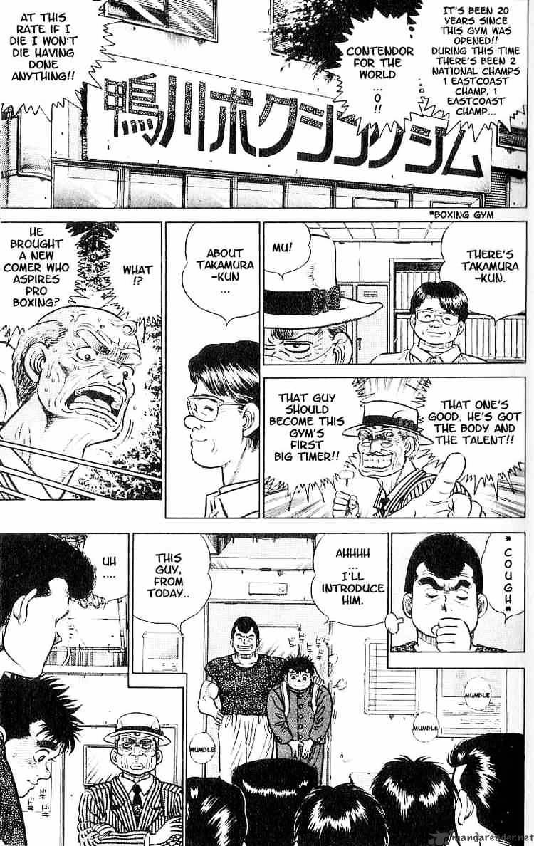 Hajime No Ippo - Chapter 2