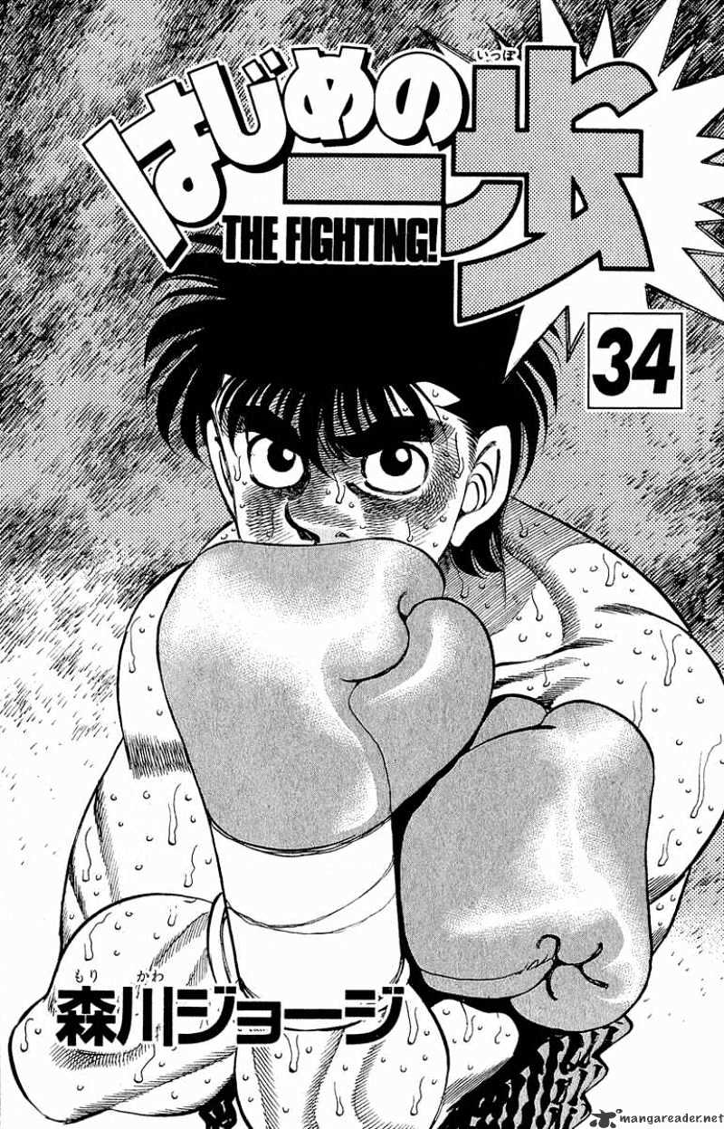 Hajime No Ippo - Chapter 297