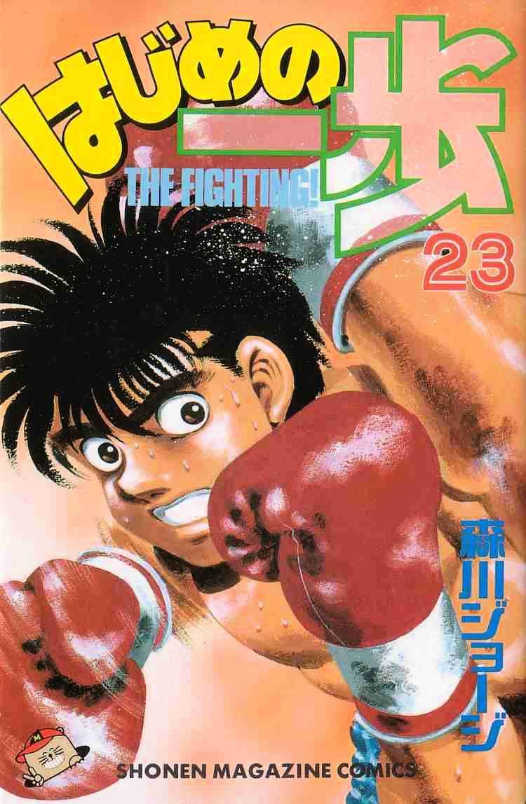 Hajime No Ippo - Chapter 197