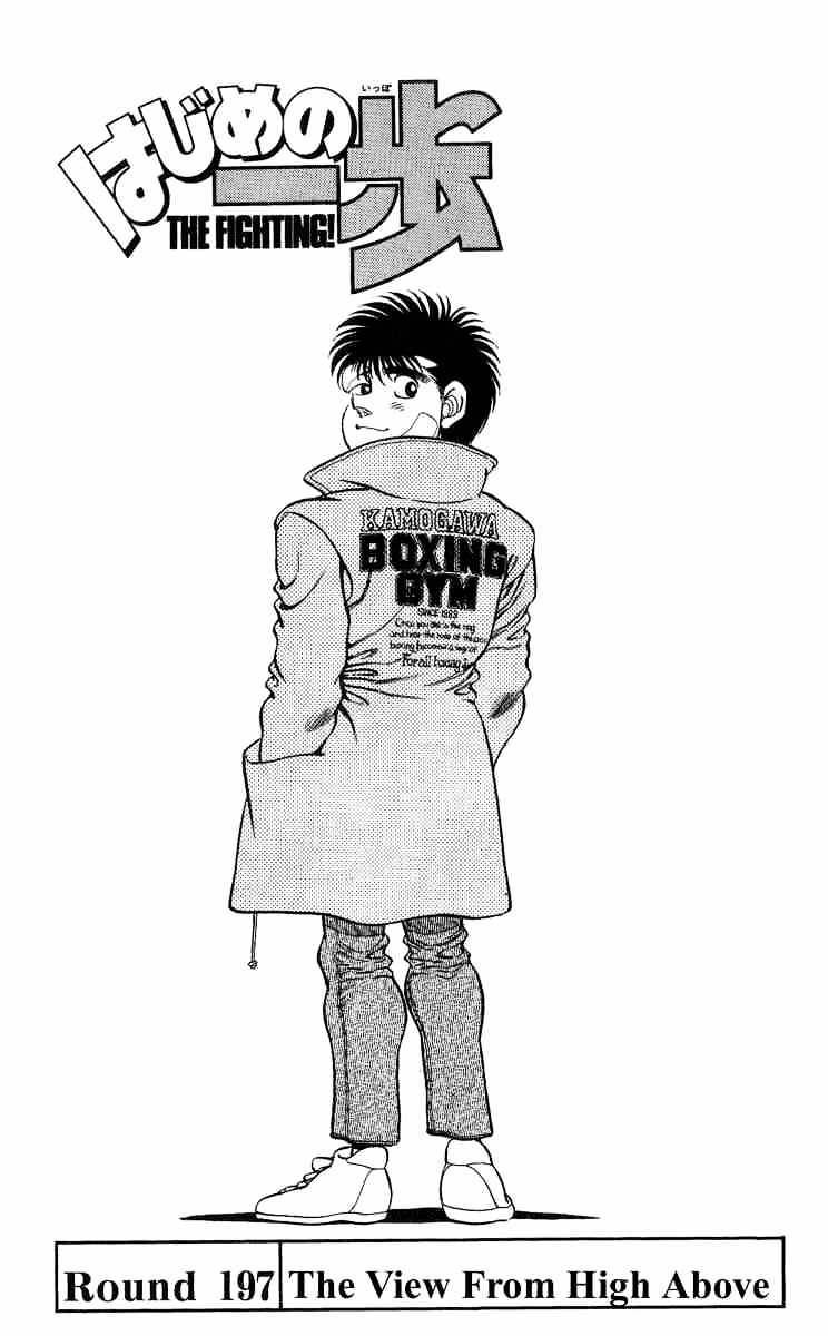 Hajime No Ippo - Chapter 197