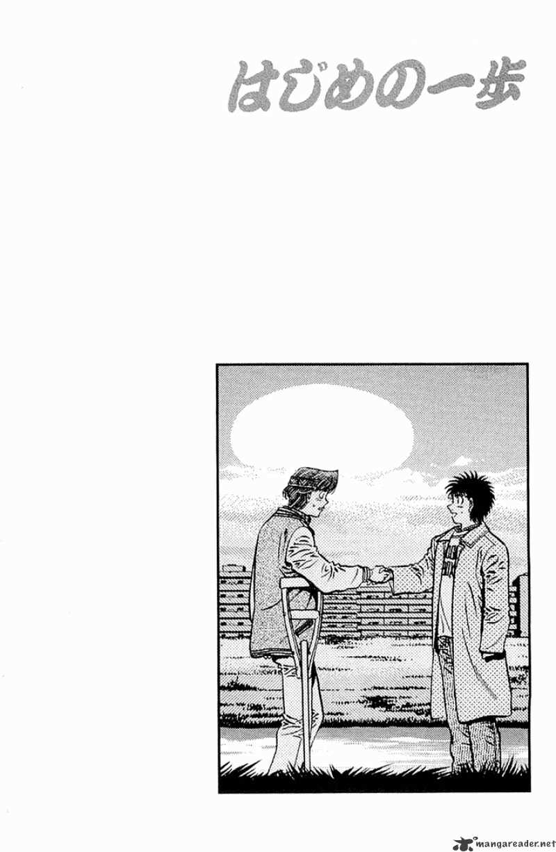 Hajime No Ippo - Chapter 630 : 22 Wins, 10, Losses 1, Draw