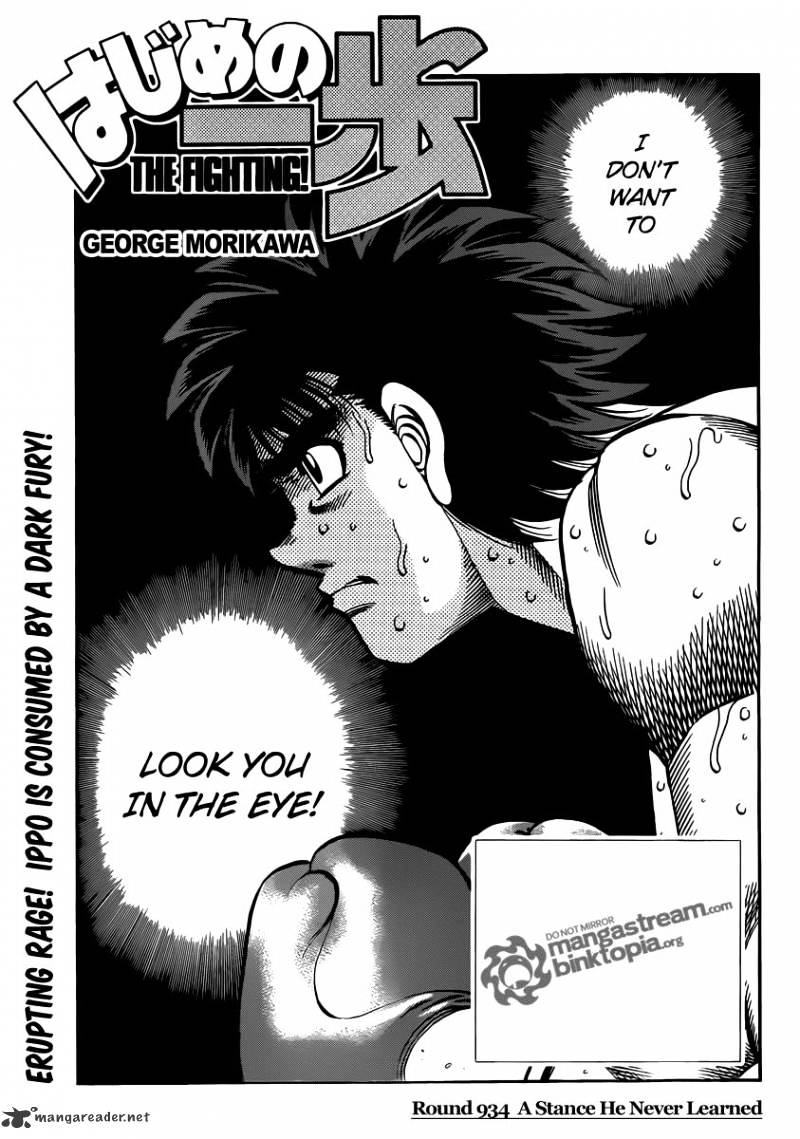 Hajime No Ippo - Chapter 934 : A Stance He Never Learned