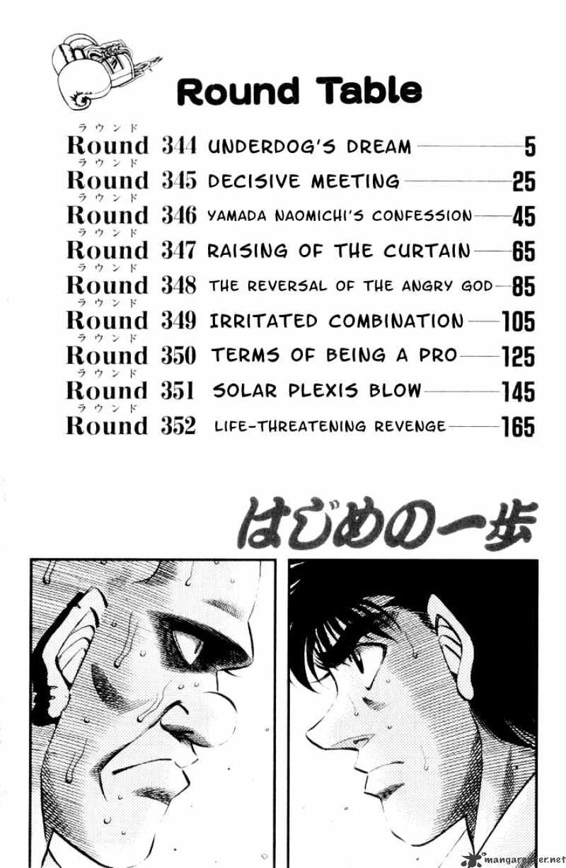 Hajime No Ippo - Chapter 344 : Underdog S Dream