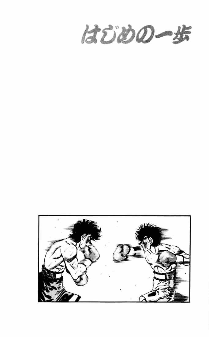 Hajime No Ippo - Chapter 262