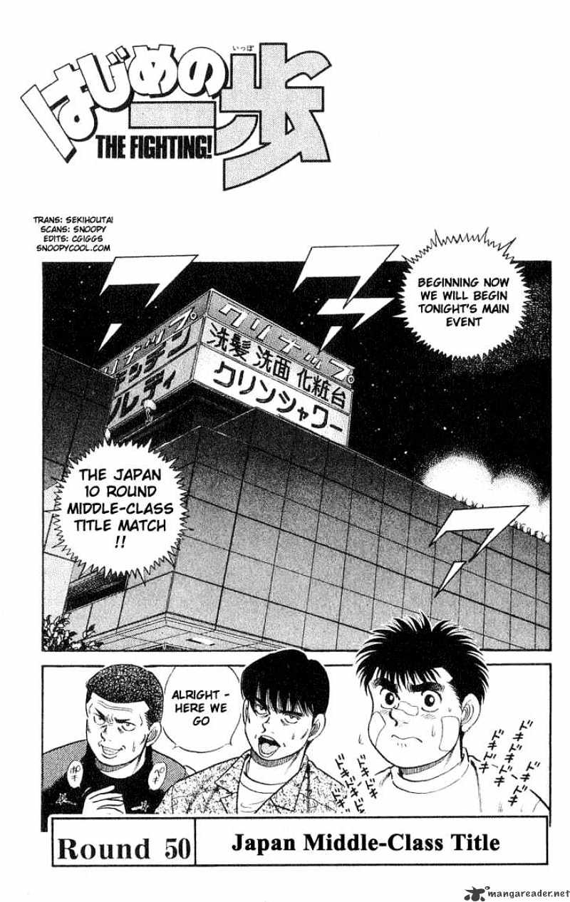 Hajime No Ippo - Chapter 50 : The Japan Middle-Class Title Match