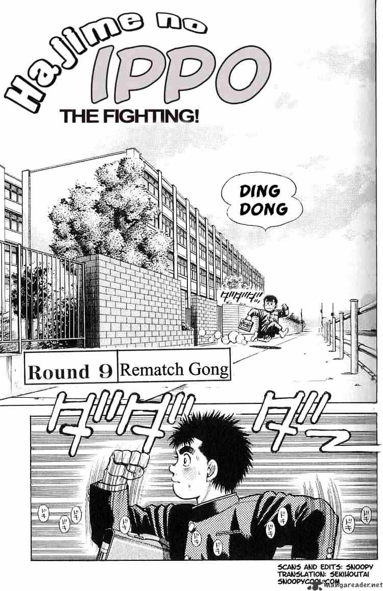 Hajime No Ippo - Chapter 9