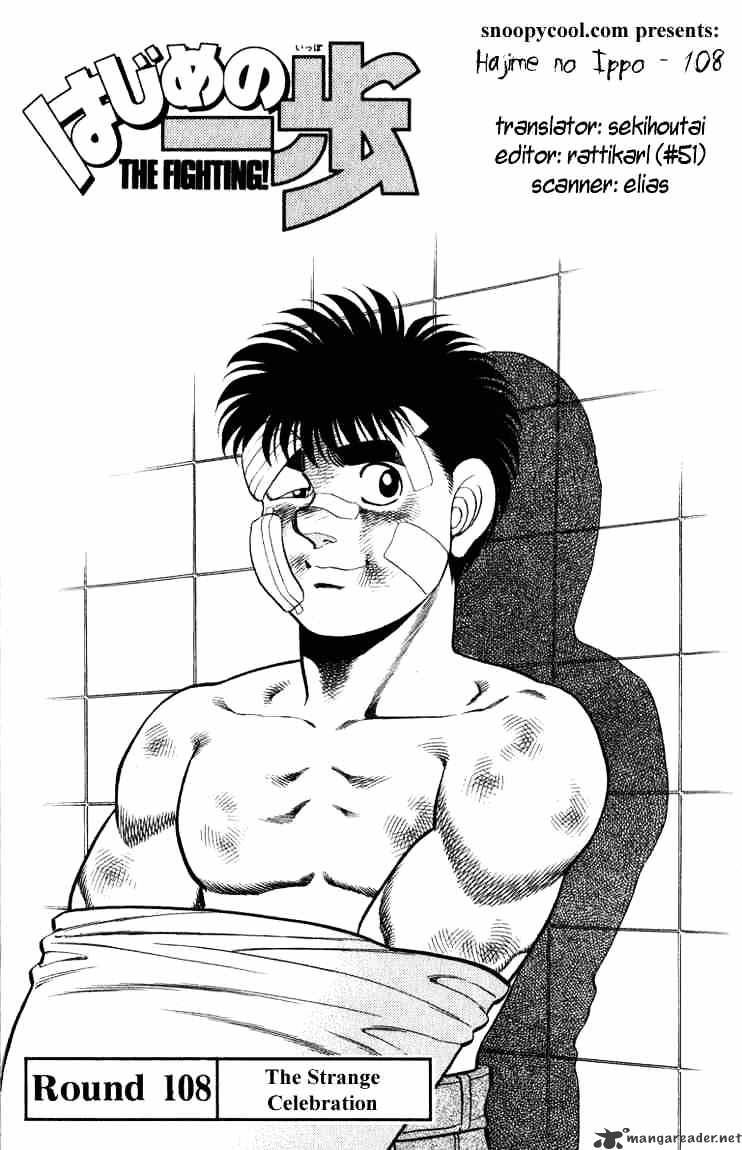 Hajime No Ippo - Chapter 108