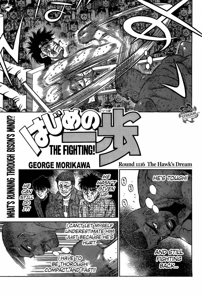 Hajime No Ippo - Chapter 1115 : A Ferocious Night