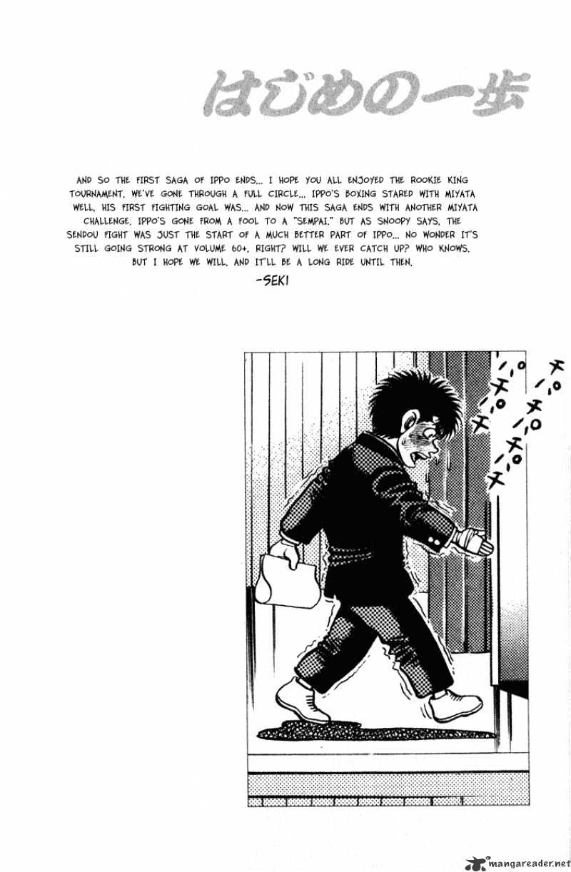 Hajime No Ippo - Chapter 109