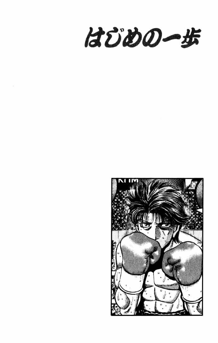 Hajime No Ippo - Chapter 593 : Struggle For Supremacy