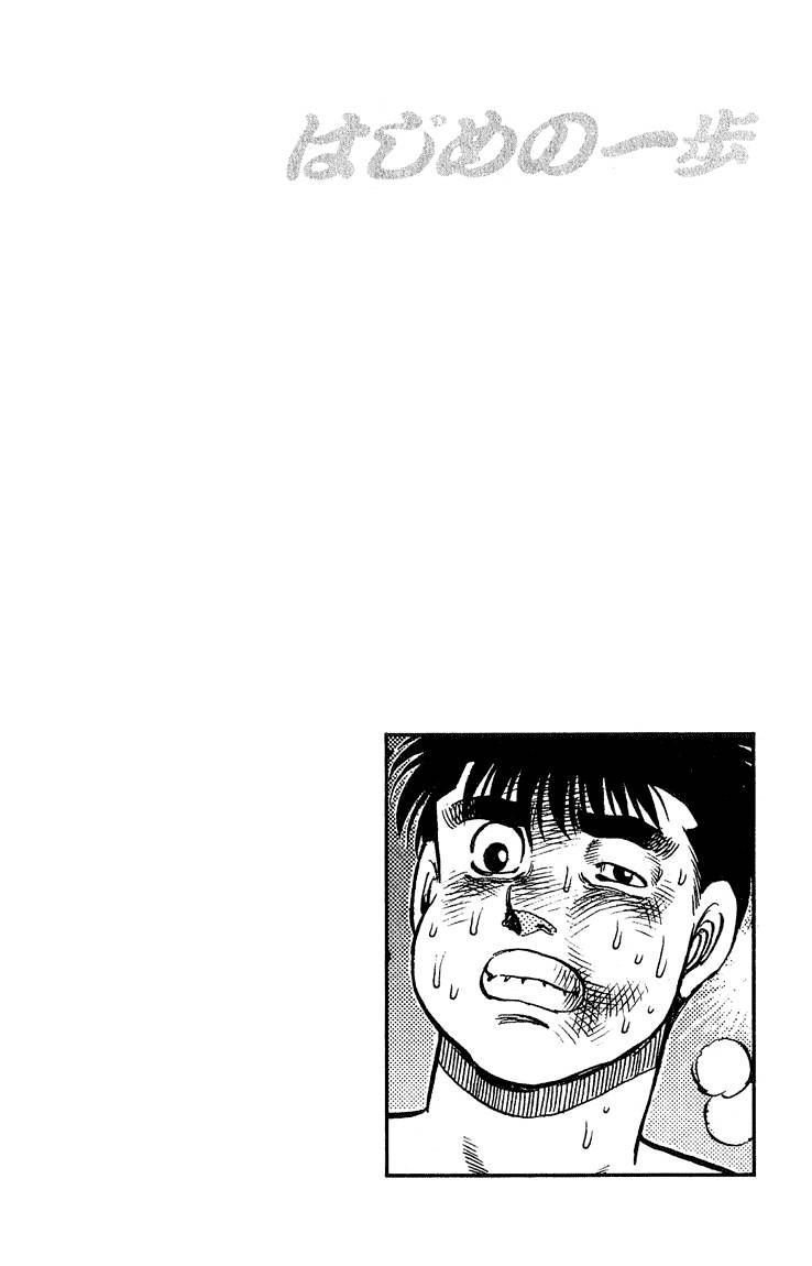 Hajime No Ippo - Chapter 122