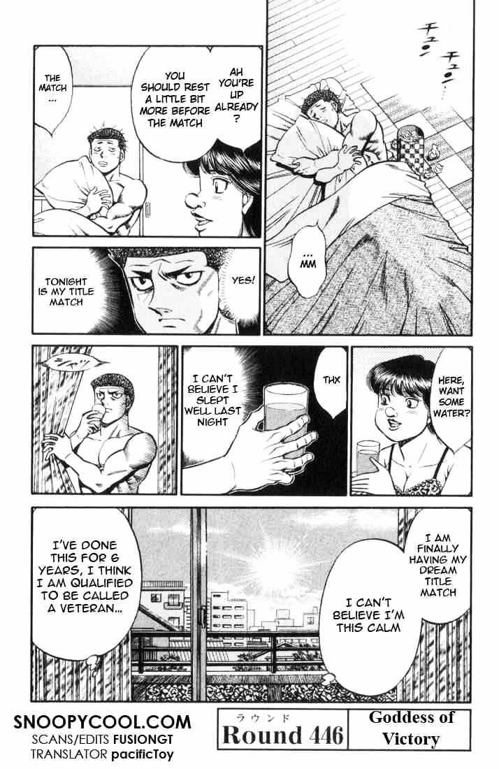 Hajime No Ippo - Chapter 446