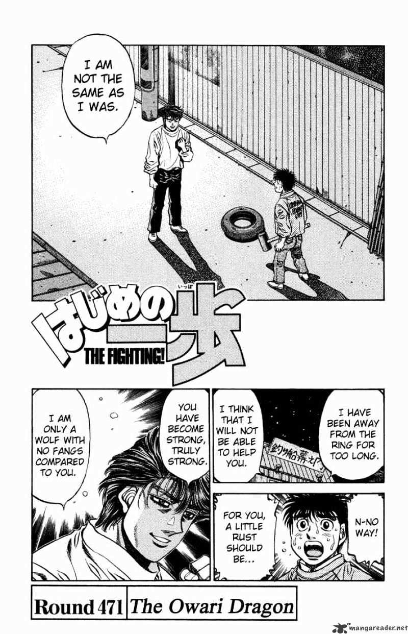 Hajime No Ippo - Chapter 471